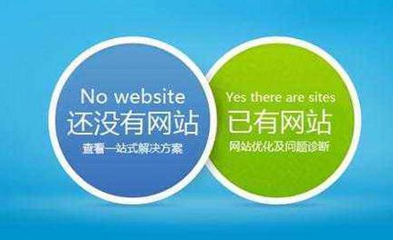 网站维护：构建稳固的数字防线