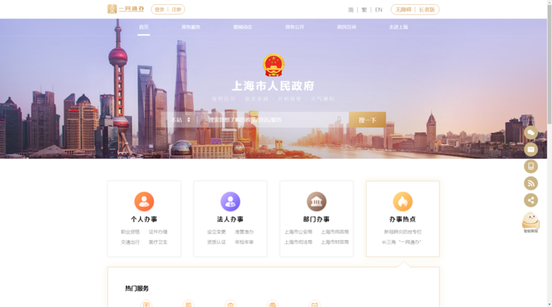 企业官网设计选购指南——打造专属品牌形象